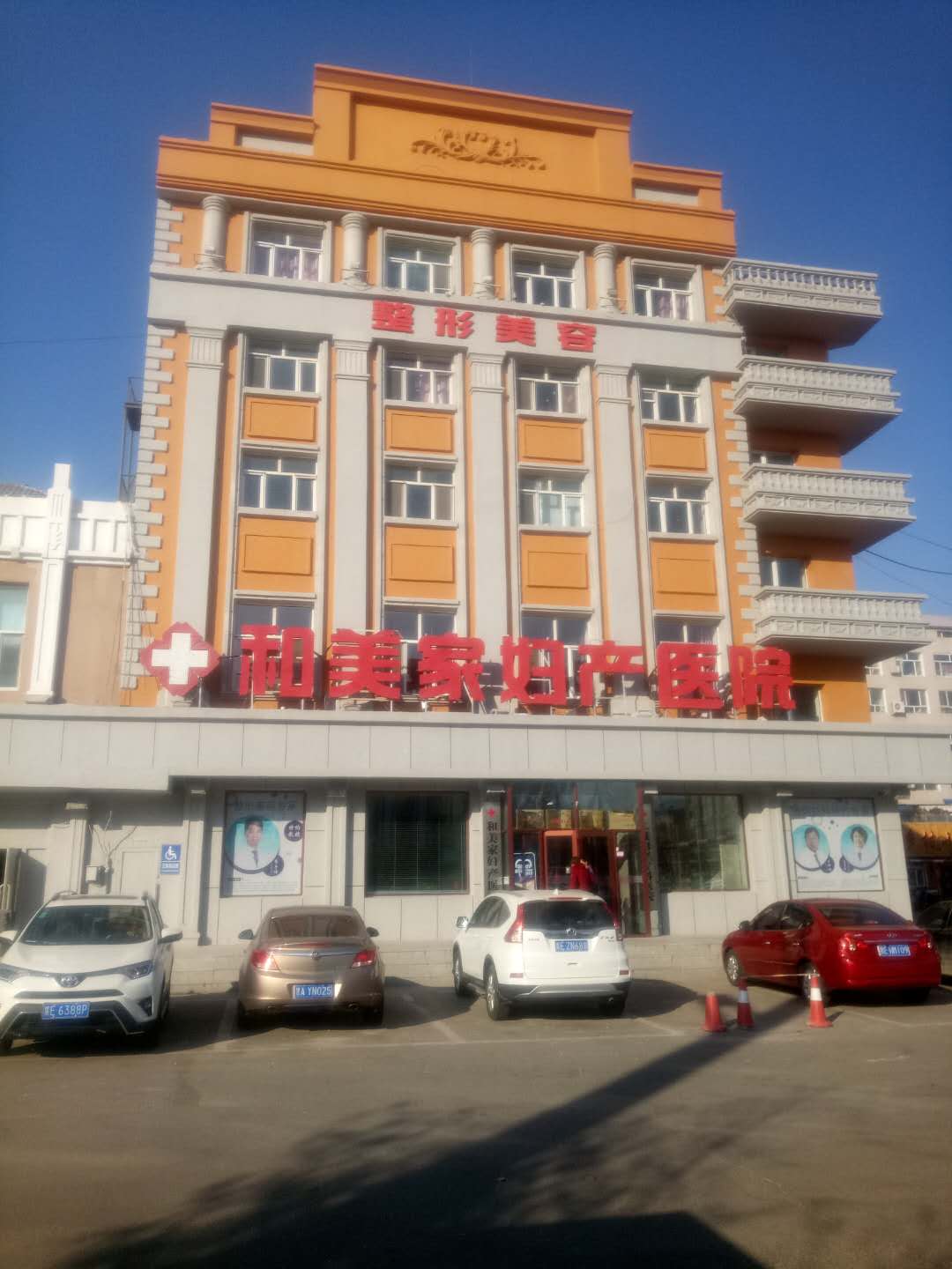 �c����Ԕ��(x��)�Y��